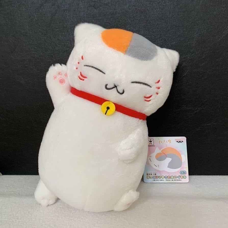 Amazon.co.jp: ＜＞ニャンコ先生(目閉じ) ほっこりいやされ